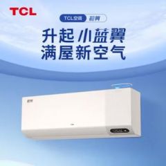 TCL新风空调 大1匹 新一级变频冷暖KFR-26GW/YP2Tb+B1